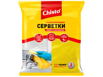 Серветки для прибирання Chisto з Nano-мікрофібри (ціна за набір 3шт)