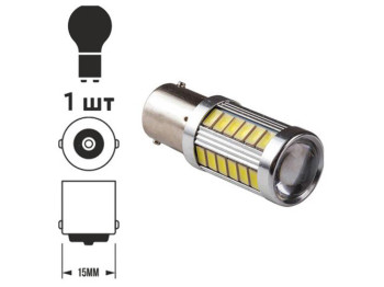 Лампа PULSO габаритна LED 1156, 33SMD-5730, 12v, 3w, 285lm White (ціна за 1шт) (LP-302856)
