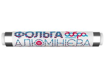 Фольга алюминиевая Добра Господарочка 9мкм 28смх50м