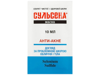 Маска для обличчя та тіла Сульсена Анти-акне 10мл