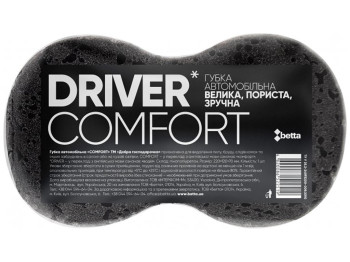 Губка автомобільна Добра господарочка Comfort Driver 22х12х7см 1шт