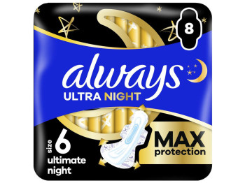 Прокладки Always Ultimate Night з подвійними крильцями, 9 капель, 8шт