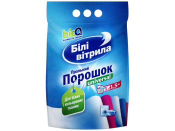 Стиральный порошок универсальный "Белые паруса" 1,5кг