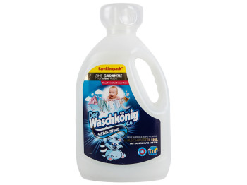 Гель для стирки Waschkonig Sensitive, 3,305 л