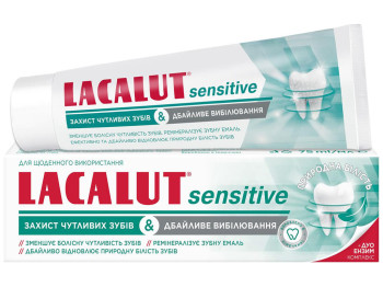 Паста зубная Lacalut Sensitive Реминерализация,бережное отбеливание, снижение чувствительности, 75мл