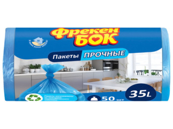 Пакет для смiття Фрекен Бок, п/е, 50x60см, 35л, 50шт, синiй