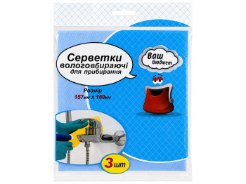 Серветки прогумовані Ваш Бюджет, універсальні, 3 шт