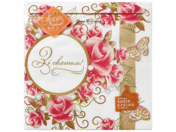 Салфетки бумажные трехслойные Luxy Зі святом, 33×33 см, 18 шт