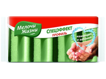Губки кухонні Мелочи Жизни "Спецефект профіль" 10х4х6,5 4шт