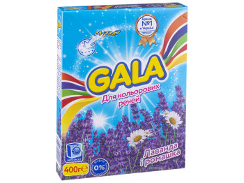 Стиральный порошок автомат GALA для цветного белья Лаванда и ромашка 400г