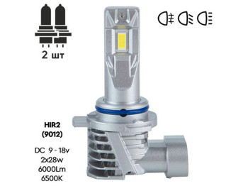 Лампи PULSO M6-HIR2(9012), LED-chips 7535, 9-18v, 2x28w, 6000Lm, 6500K