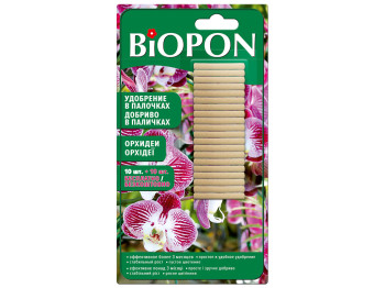 Удобрение в палочках BIOPON для орхидей 20шт