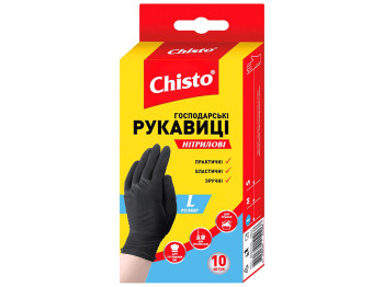 Рукавички нітрилові Chisto, розмір L (ціна за упаковку 10шт)