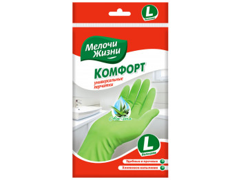 Перчатки универсальные Мелочи жизни "AloeVera Комфорт" размер L