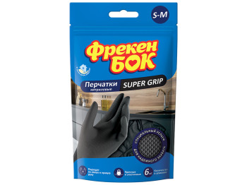 Рукавички Фрекен Бок SUPER GRIP нітрилові, розмір S-M, 6шт