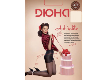 Колготи жіночі капронові 40DEN "Aphrodite" 129-5 розмір 5 (колір чорний) Дюна