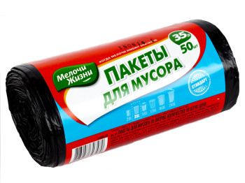 Пакети для сміття 35л "Мелочи Жизни" - Стандарт 50шт