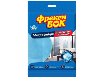 Салфетка для уборки Фрекен Бок, Для стекла и зеркал, микрофибра