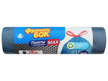 Пакет для смiття Фрекен Бок МАХ, п/е з затяжкою, багатошарові, сині, 70л, 10шт