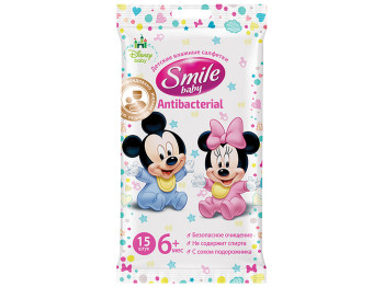Влажные салфетки детские Smile baby "Antibacterial" 15шт