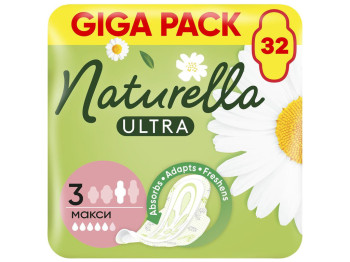 Прокладки гігієнічні Naturella Ultra Maxi, з ароматом, 6 крапель, розмір 3, 32шт