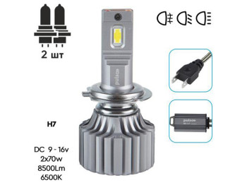 Лампи PULSO N1-H7, LED-chips OEM PHILIPS Flip chip, 9-16V, 2х70W, 8500Lm, 6500K