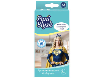 Рукавички нітрілові Pani Blysk, М, 8шт