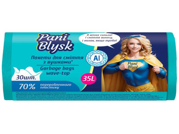 Пакети для сміття з вушками Pani Blysk бірюзові, 35л, 30шт