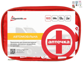 Аптечка медична автомобільна (02-001-М), м'який футляр