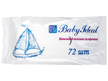 Вологі серветки дитячі Baby Ideal 72шт