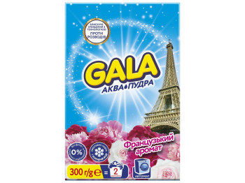 Порошок пральний Gala Аква-Пудра Французький аромат, універсальний, 2 цикли, 300г
