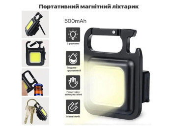 Ліхтар MULTIFUNCTIONAL BL-J031-COB, Li-Ion акумулятор, магніт, карабін, відкривачка, ЗУ Type-C
