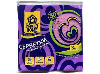 Серветки вологопоглинаючі Family Home 3D Фактура, целюлозні, 3шт