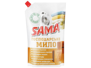 Мило господарське рідке Sama, 1,5л 