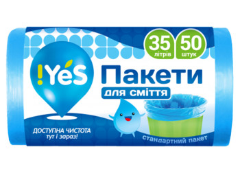 Пакети для сміття !YES блакитні стандартні 45х55см, 35л, 50шт