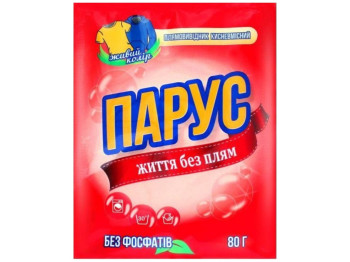 Пятновыводитель Парус "Био" для цветных тканей, 80г