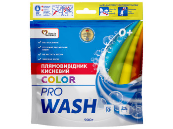 Плямовивідник для кольорових речей Pro Wash Кисневий, 900г