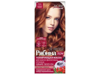 Маска для волосся тонуюча Acme-Color "Горобина TON oil mask" Мідний Тіціан тон 735