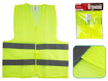 Жилет безпеки Vitol світловідбивний (yellow) 206 Y, XL (ЖБ012 Ш)