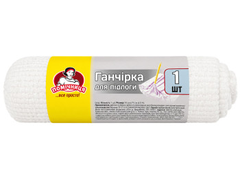 Серветка для підлоги Помічниця, біла, у рулоні, 50 × 75 см