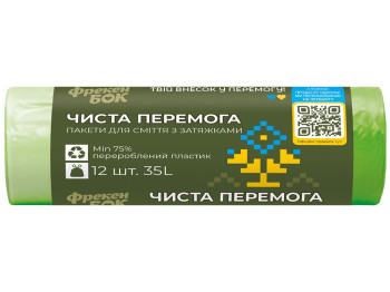 Пакети для смiття Фрекен Бок Чиста Перемога, п/е, HD, з затяжкою, зелені, 35л, 12шт