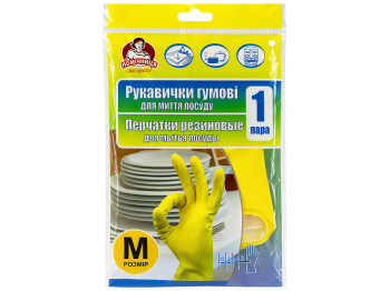 Рукавички гумові для посуду Помічниця, надміцні, жовті, розмір M