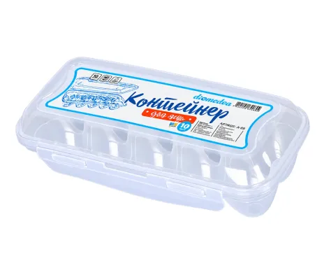 Контейнер для яиц пластиковый Diomedea прозрачный с крышкой, на 10 шт