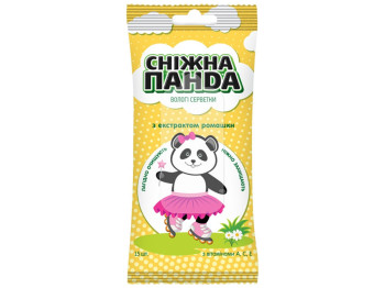Серветки вологі дитячі Сніжна панда Kids, з екстрактом ромашки, без спирту, 15шт