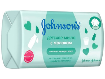 Мило дитяче Johnson's Baby з екстрактом натурального молока 100г