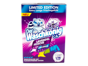 Стиральный порошок бесфосфатный Waschkonig Universal Lavander 7,5кг коробка Германия