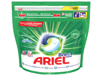 Капсулы для стирки Ariel СМЗ Горный источник автомат 35x25,2г