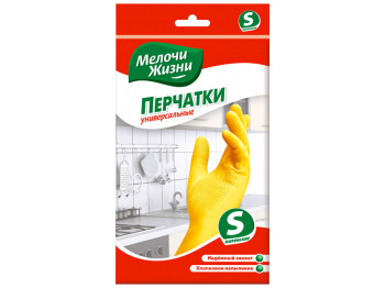 Рукавички універсальні Мелочи жизни "Стандарт" розмір S