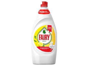 Средство для мытья посуды Fairy Лимон, концентрат, 900мл