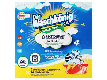 Пральний порошок Waschkonig Sensitive для дитячої білизни, 600 г